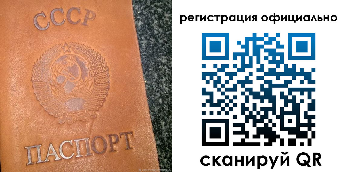 пропишу в квартире в Челябинске